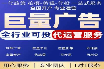 百度推广代运营成功案例解析